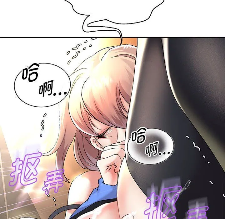 重生之长枪无敌第20話