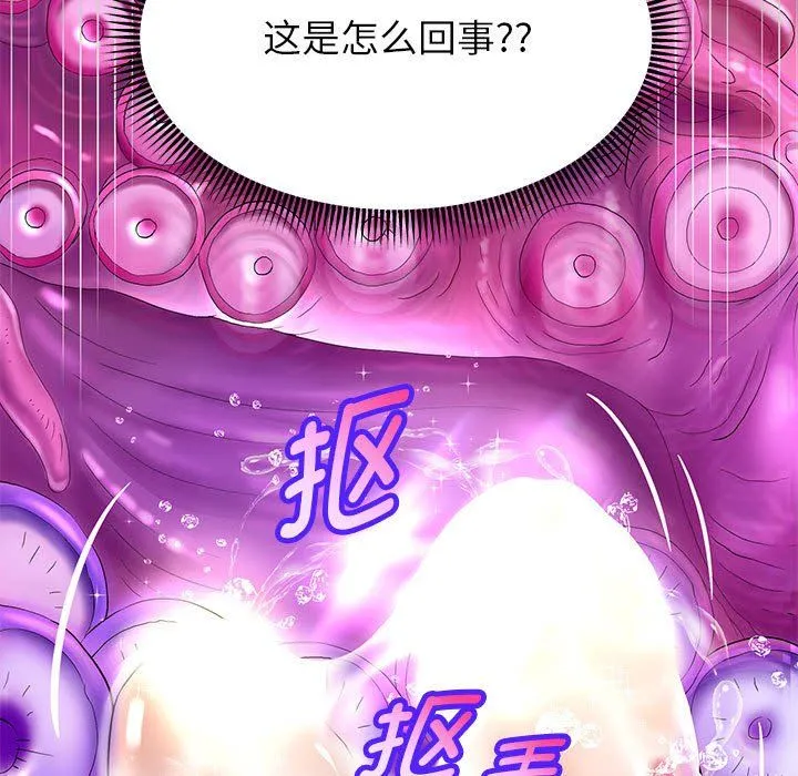 重生之长枪无敌第20話