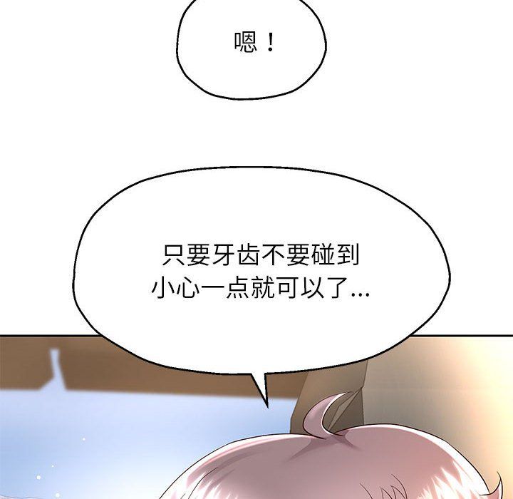 重生之长枪无敌第20話