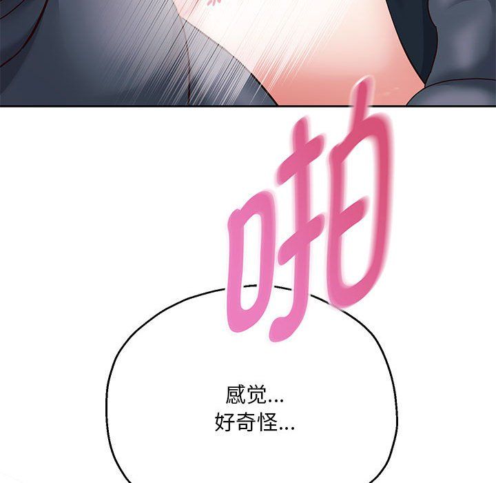 重生之长枪无敌第20話
