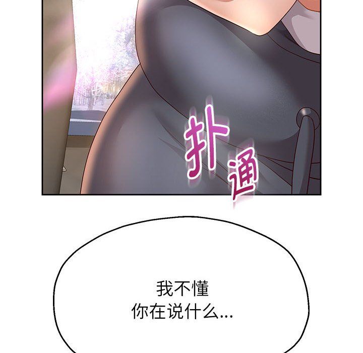 重生之长枪无敌第20話
