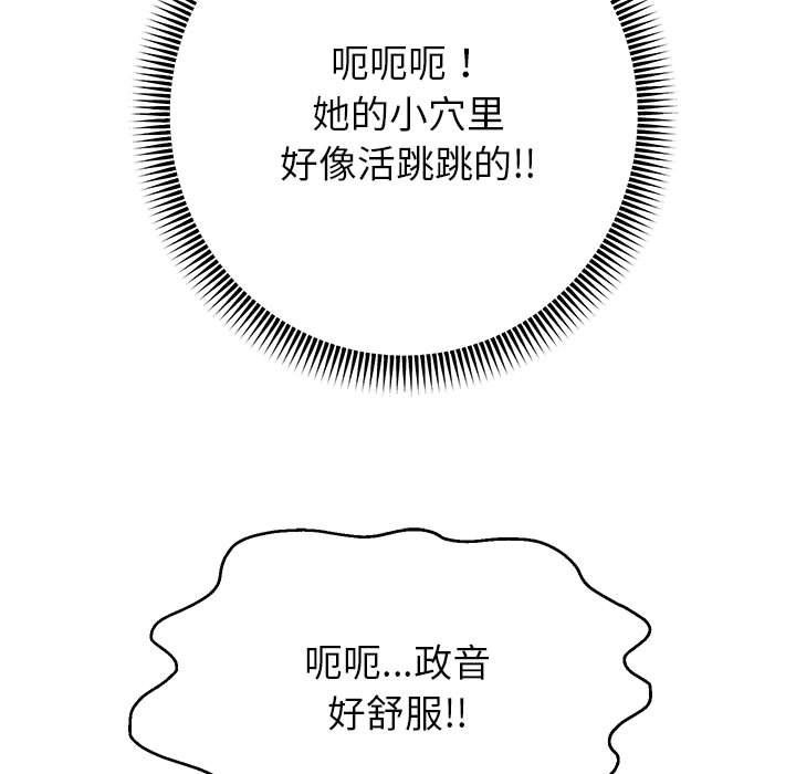 重生之长枪无敌第20話