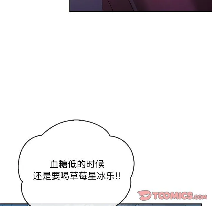 转世续缘第24話