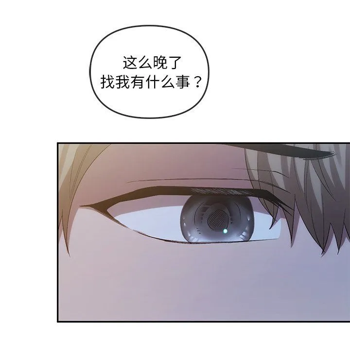 转世续缘第24話