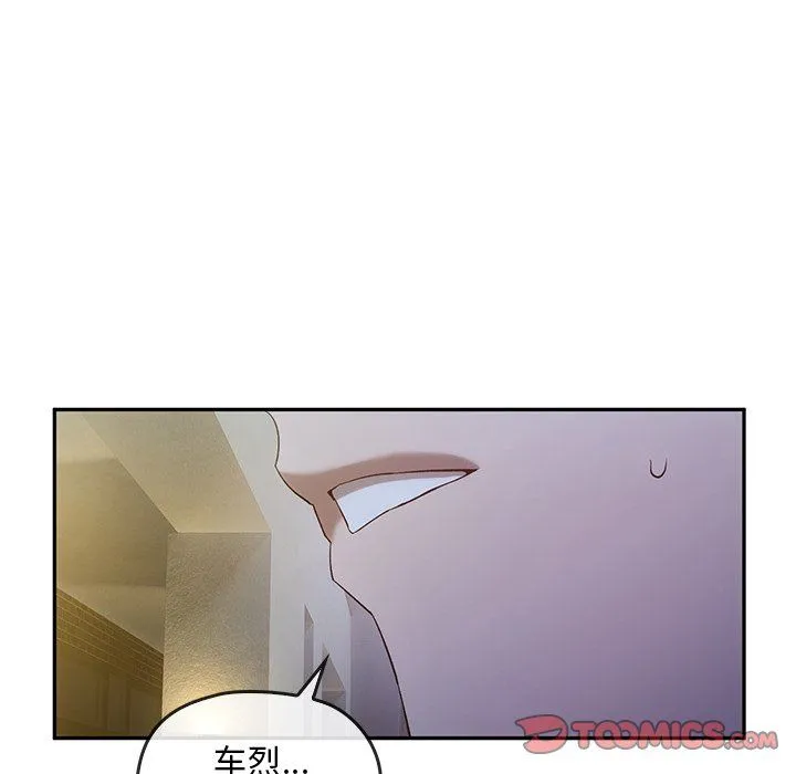 转世续缘第24話