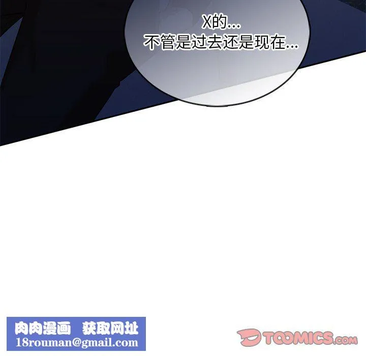 转世续缘第24話
