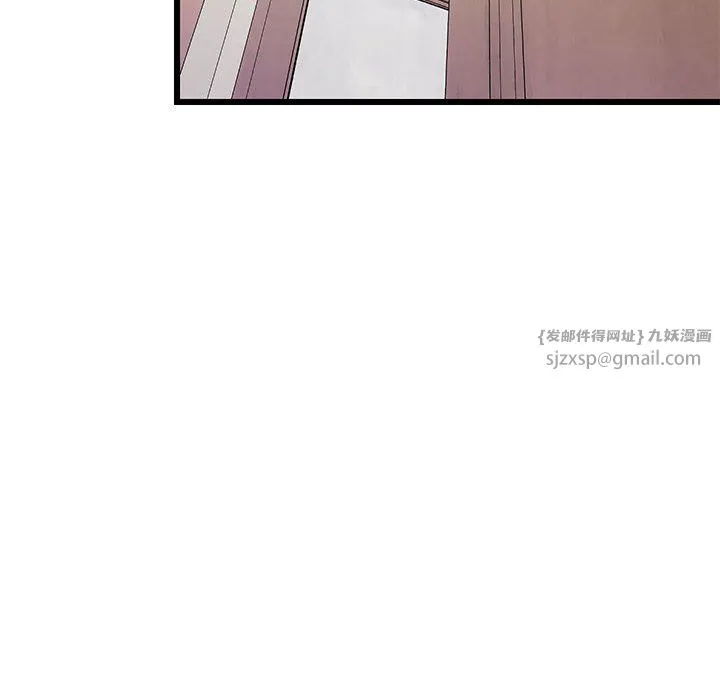 难缠姐妹偏要和我同居第9話