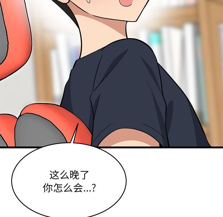 难缠姐妹偏要和我同居第9話