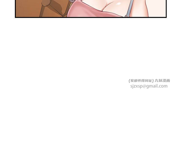 极乐之神第8話