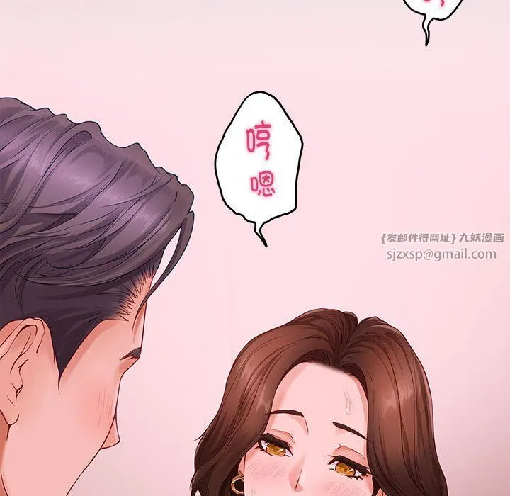 极乐之神第8話