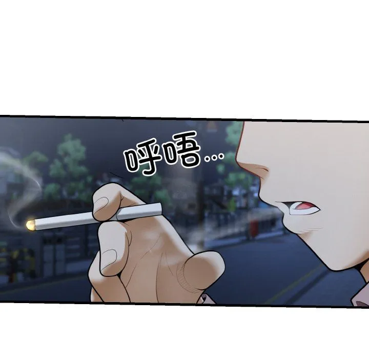 身体互换第12話