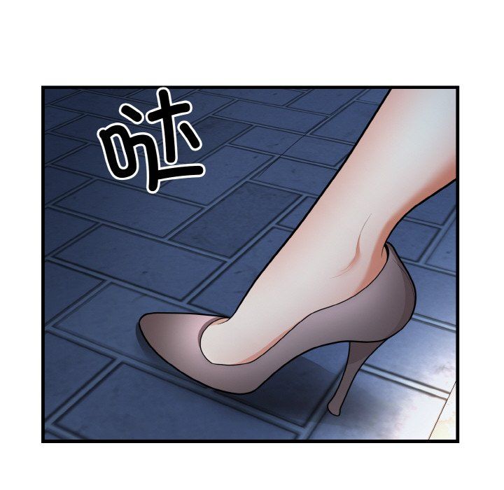 身体互换第12話