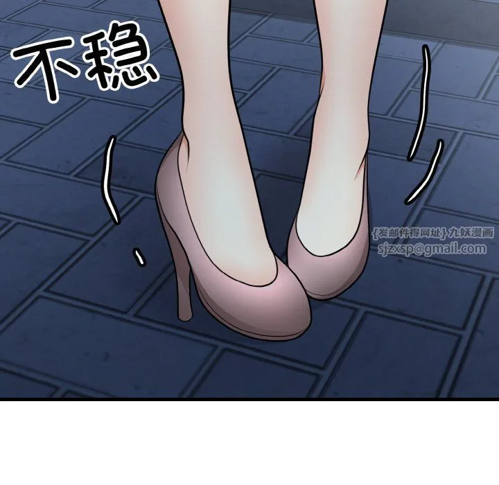 身体互换第12話