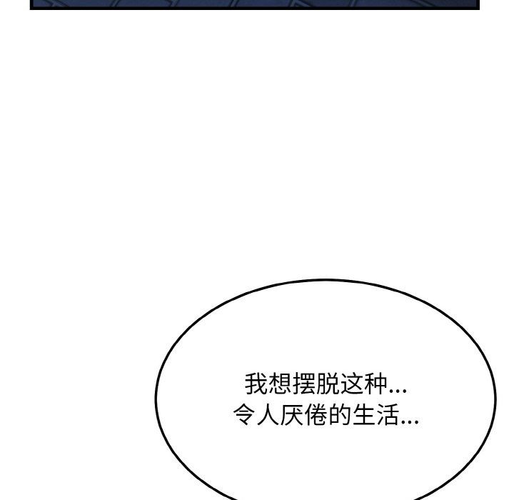 身体互换第12話