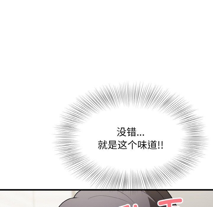 身体互换第12話