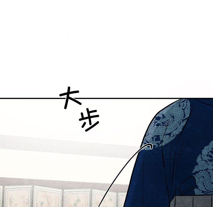 狂眼第27話