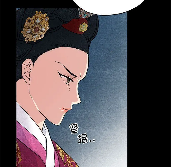狂眼第27話