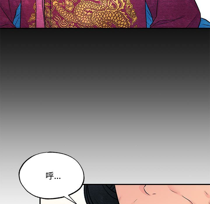 狂眼第27話