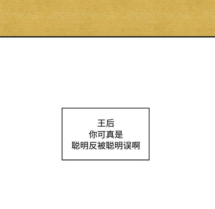 狂眼第27話