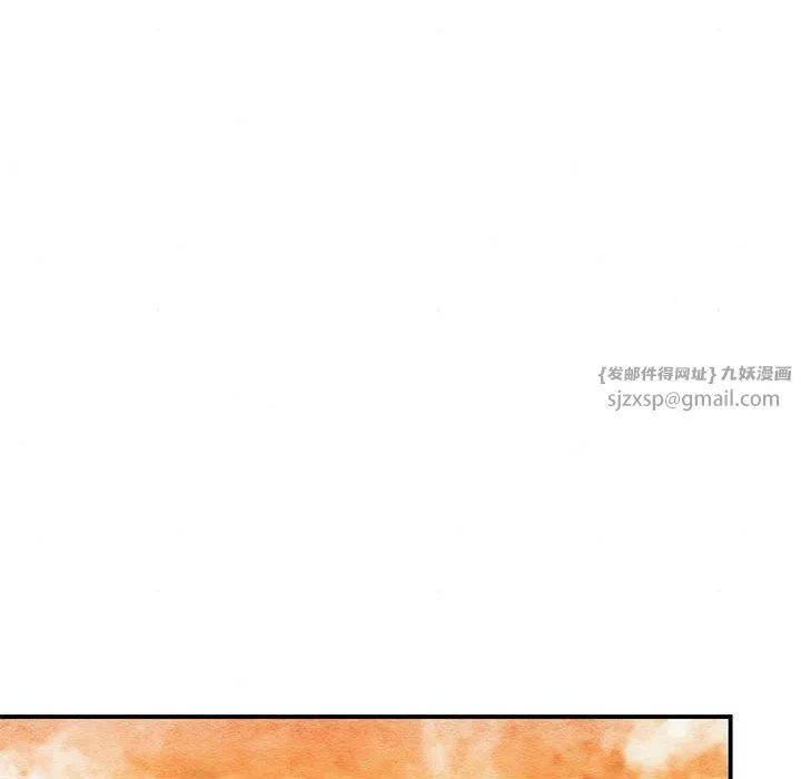 狂眼第27話