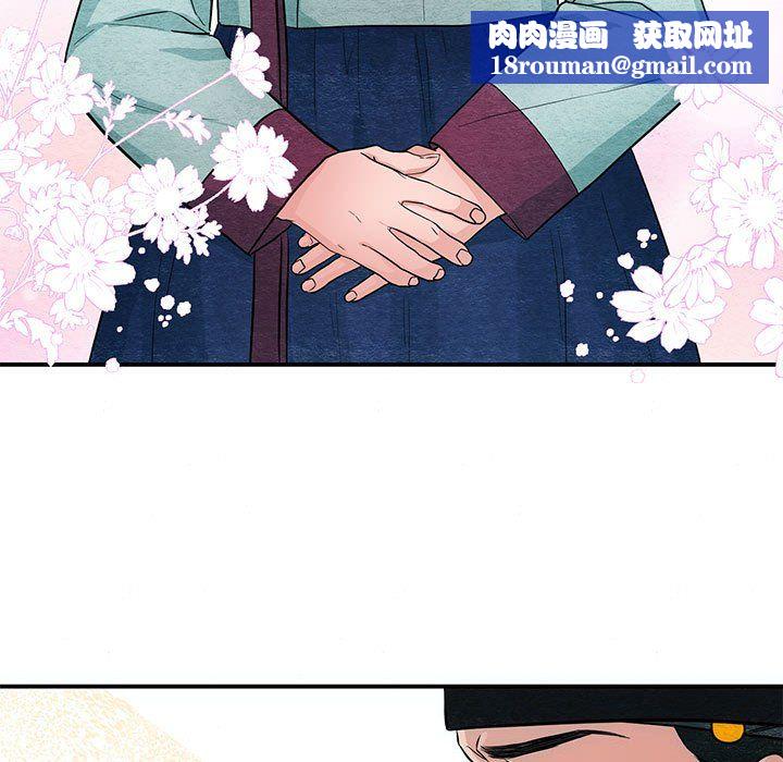 狂眼第27話