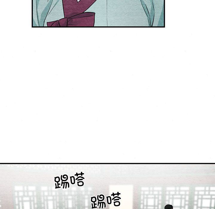 狂眼第27話