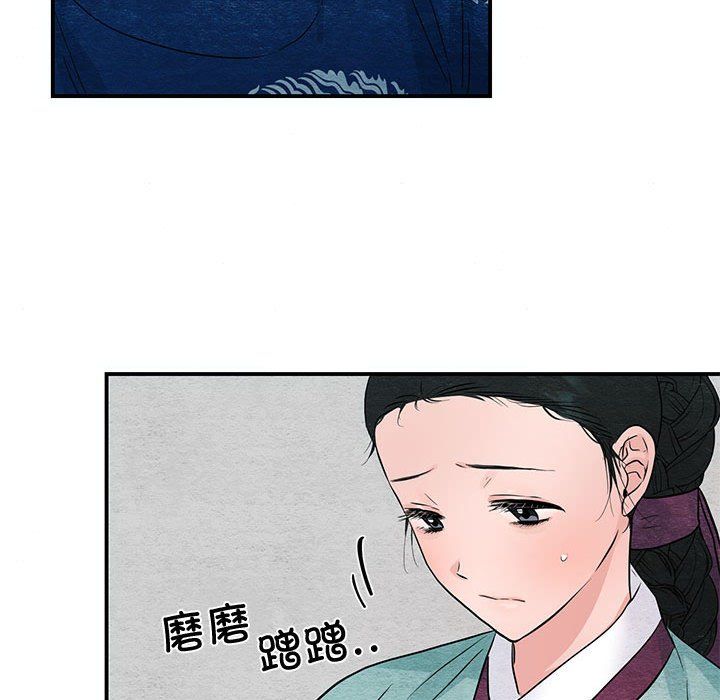 狂眼第27話
