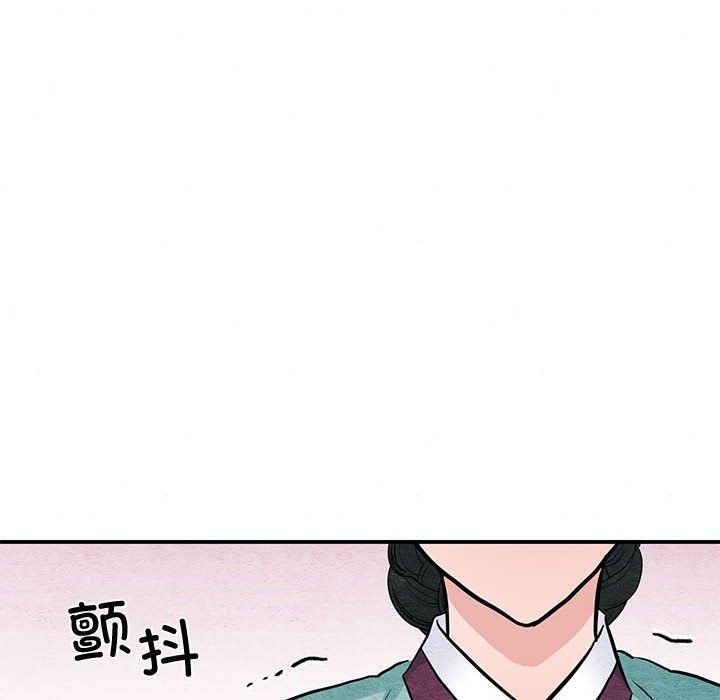 狂眼第27話