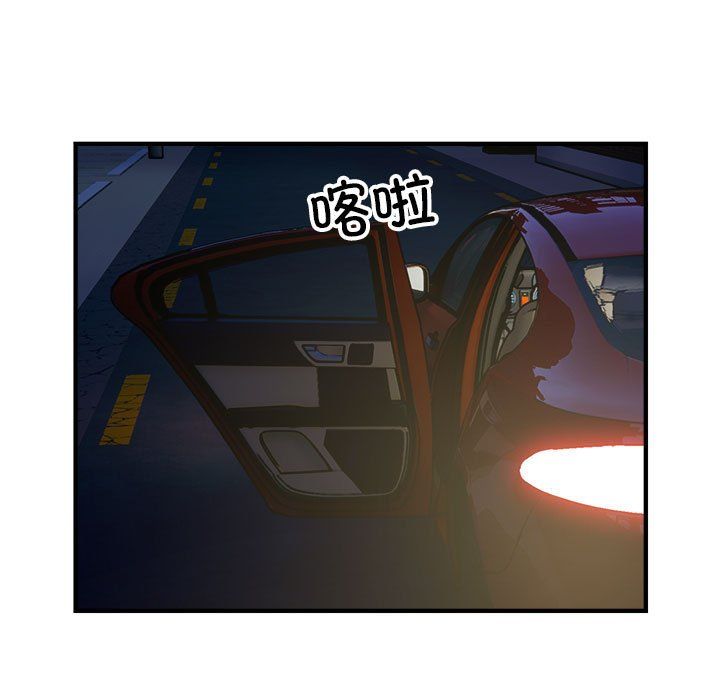 好运出租车第26話