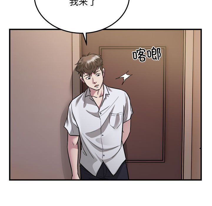 好运出租车第26話