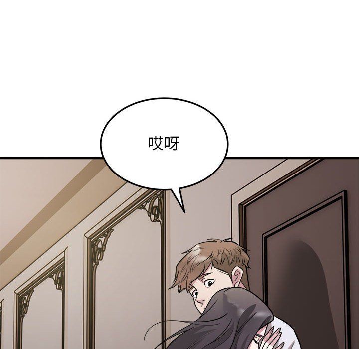 好运出租车第26話