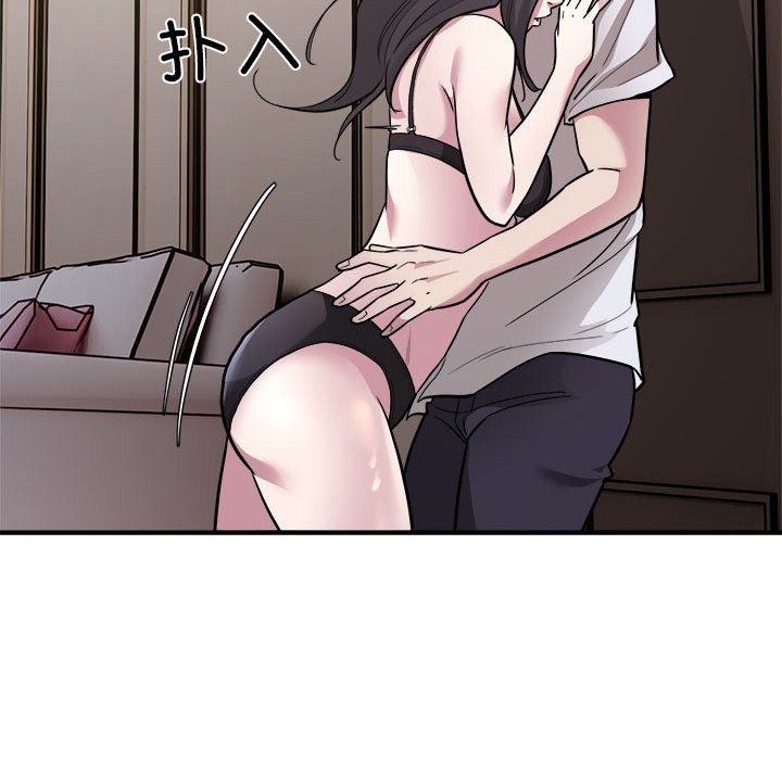好运出租车第26話