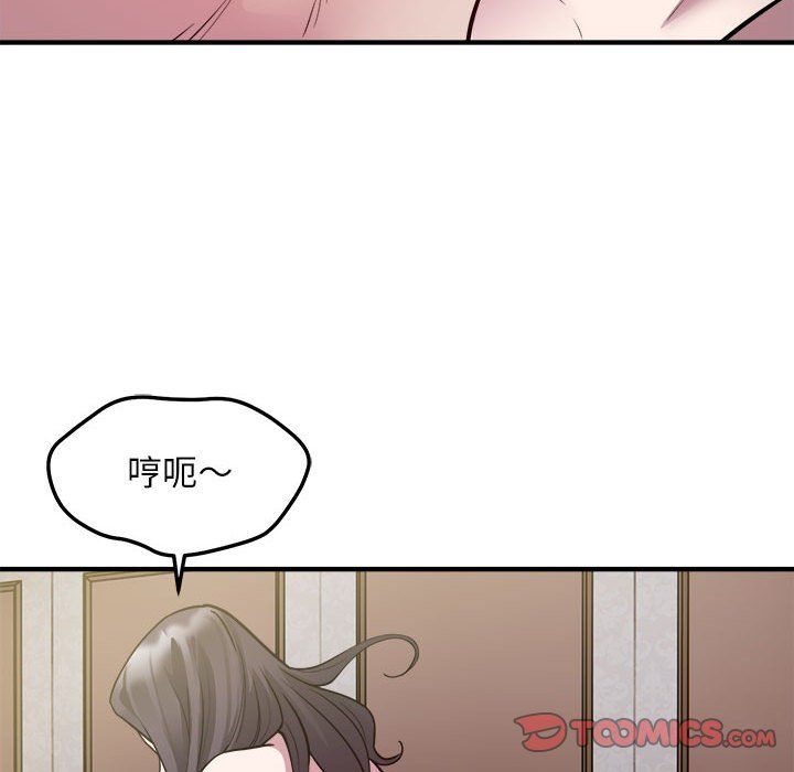 好运出租车第26話