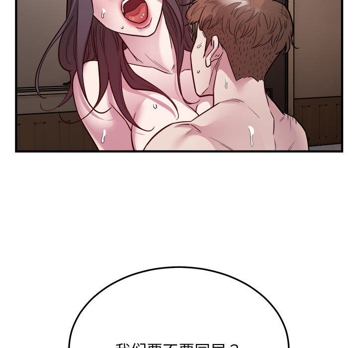 好运出租车第26話