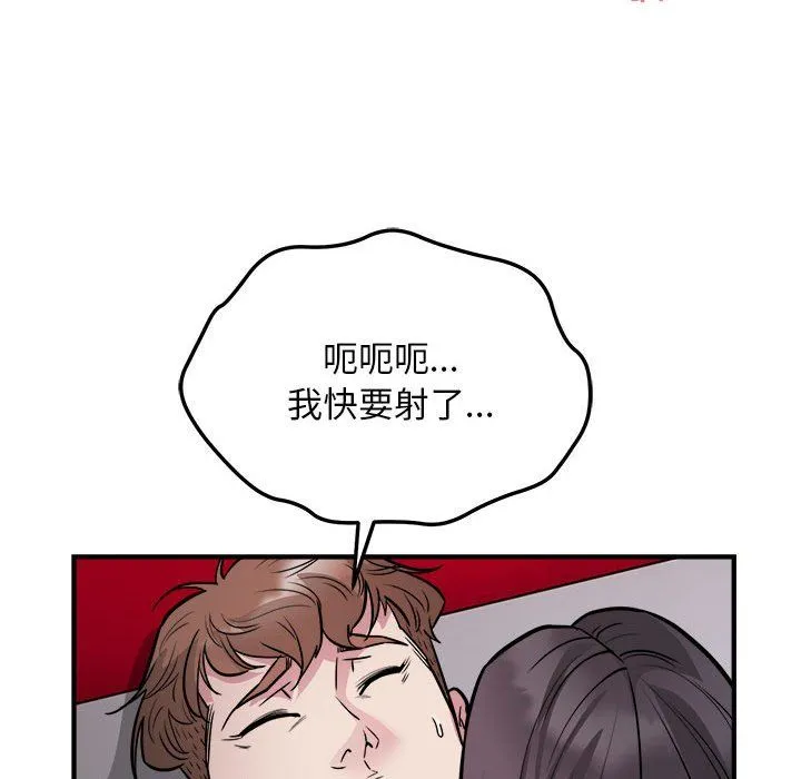 好运出租车第26話