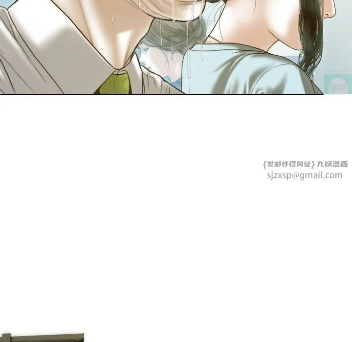 不可抗拒的吸引第21話