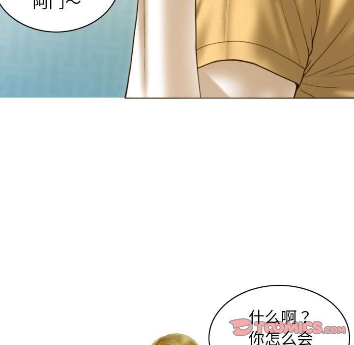 不可抗拒的吸引第21話