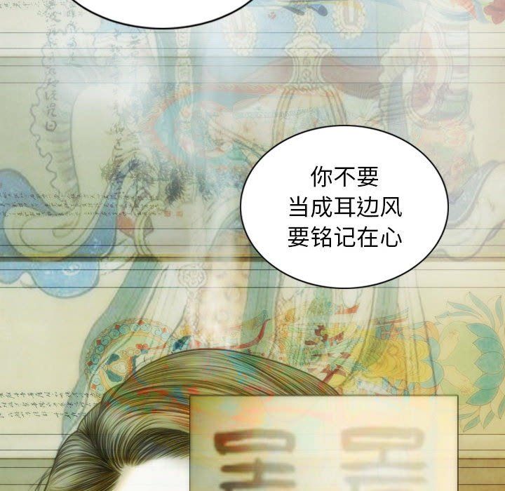不可抗拒的吸引第21話