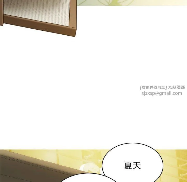 不可抗拒的吸引第21話