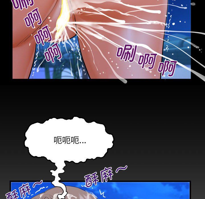 阿姨第129話