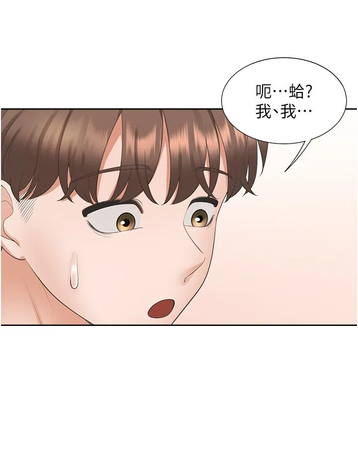 同居上下舖第97話-騎上來就看得到夜景瞭