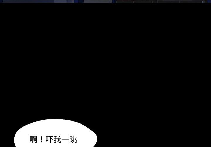 甜蜜的假期第6話