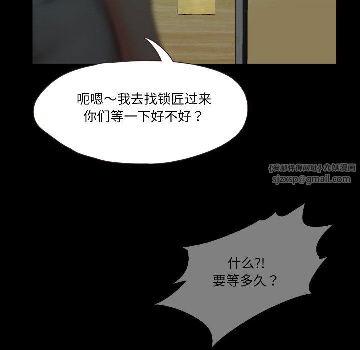 甜蜜的假期第6話