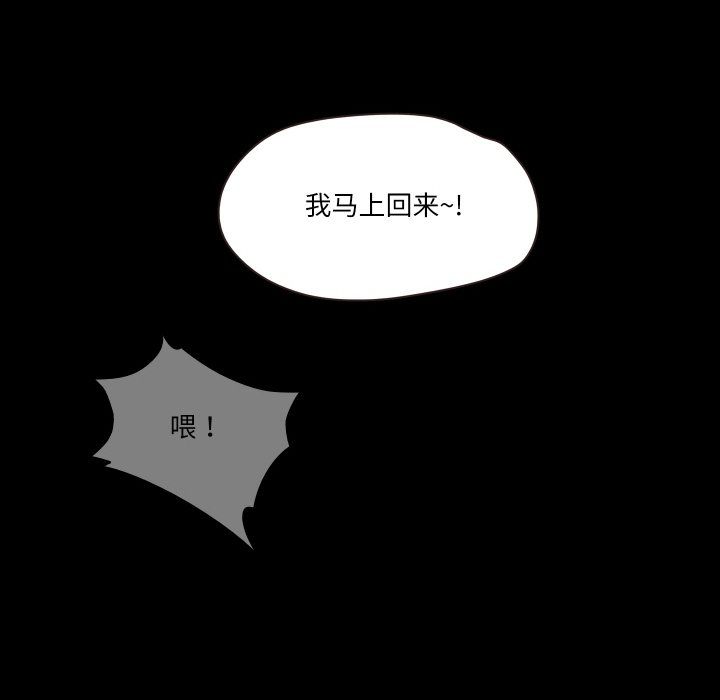 甜蜜的假期第6話