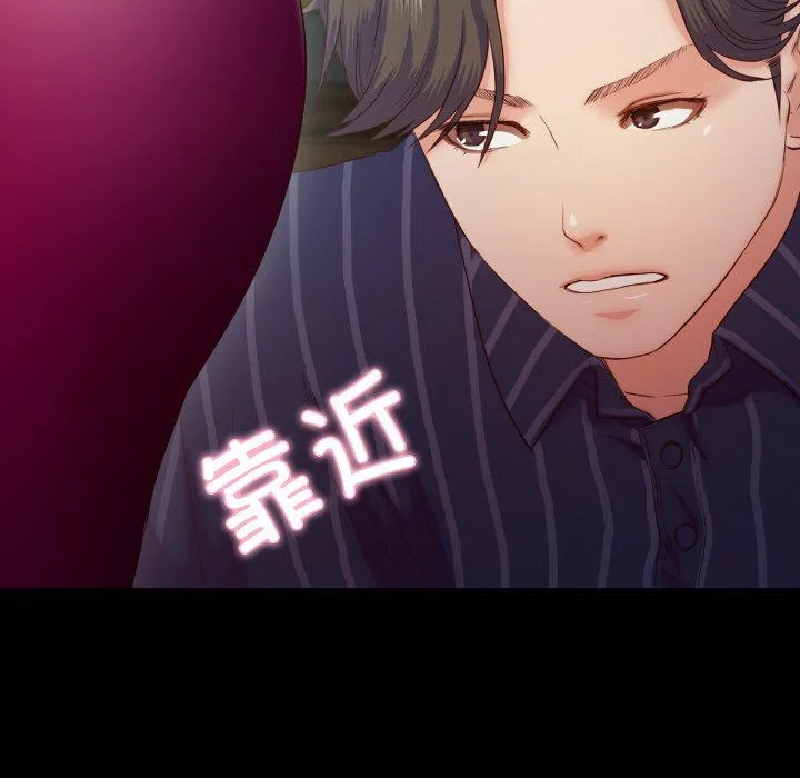 甜蜜的假期第6話