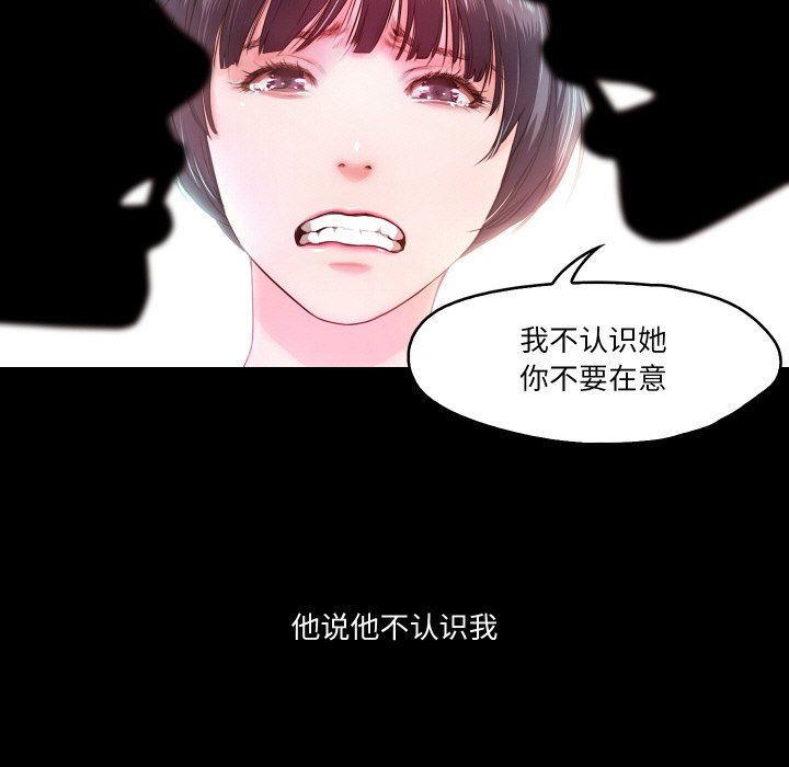 甜蜜的假期第6話