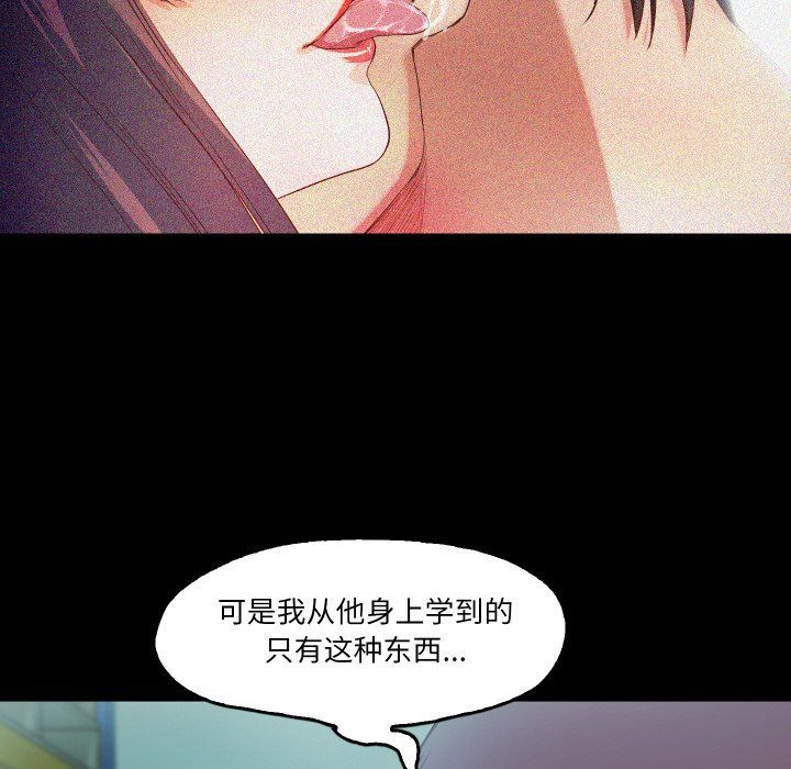 甜蜜的假期第6話