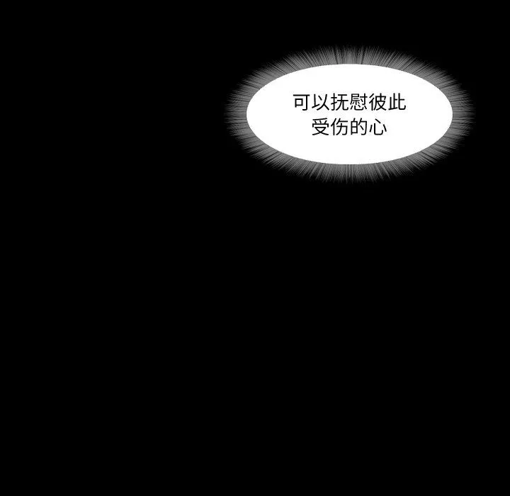甜蜜的假期第6話