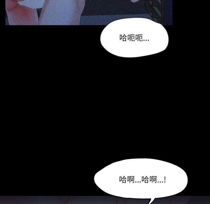甜蜜的假期第6話