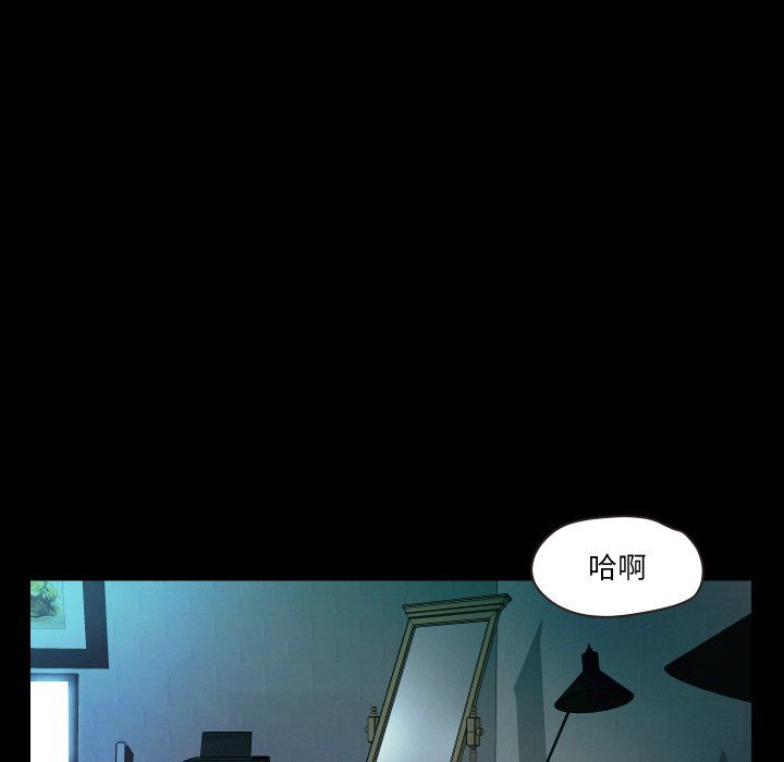 甜蜜的假期第6話